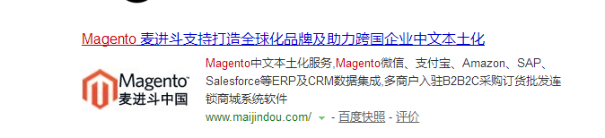 HostEase虚拟主机安装magento教程