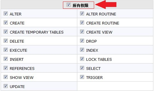 HostEase虚拟主机安装magento教程