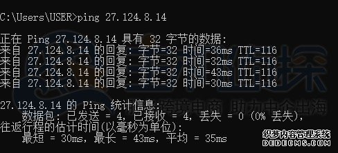 HostEase韩国服务器Ping测试