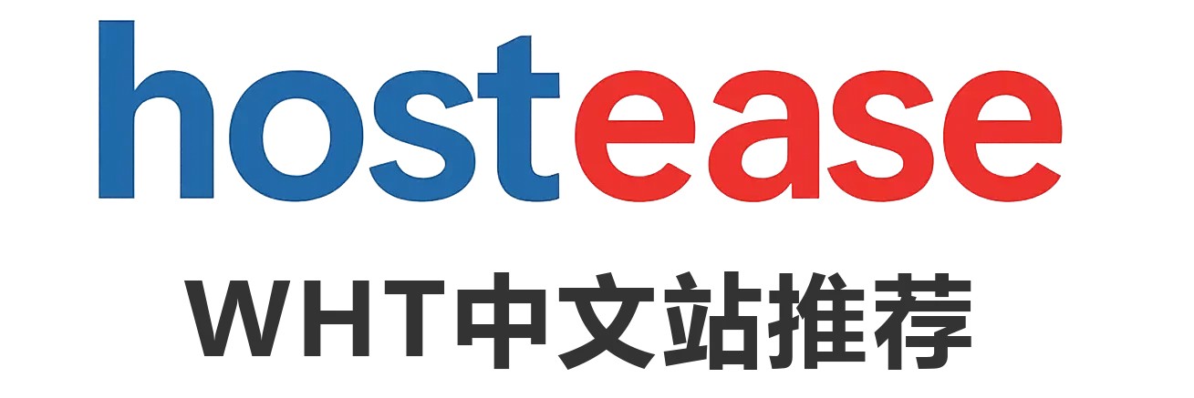 Hostease主机测评与购买推荐 | 美国香港服务器优惠与评测 –