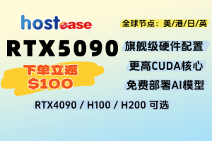 WHT-HE2025年6月特惠