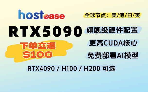 WHT-HE2025年6月特惠